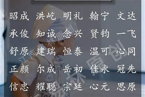 皓名字|带皓字好听的男孩名字